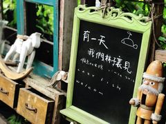 门面-懒鱼时光馆(沙坪坝店)
