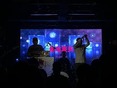 -育音堂音乐公园