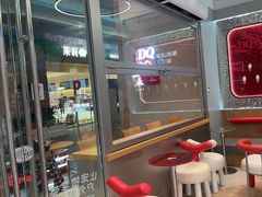 -DQ·蛋糕·冰淇淋(三亚青春颂店)