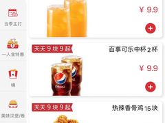 -肯德基(西影路店)