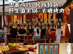 -大理古城