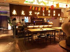 -来龙里 精致 东南亚餐室(万象城店)
