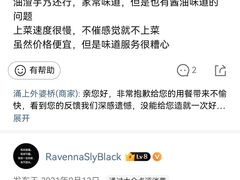 -涌上外婆桥(南塘店)