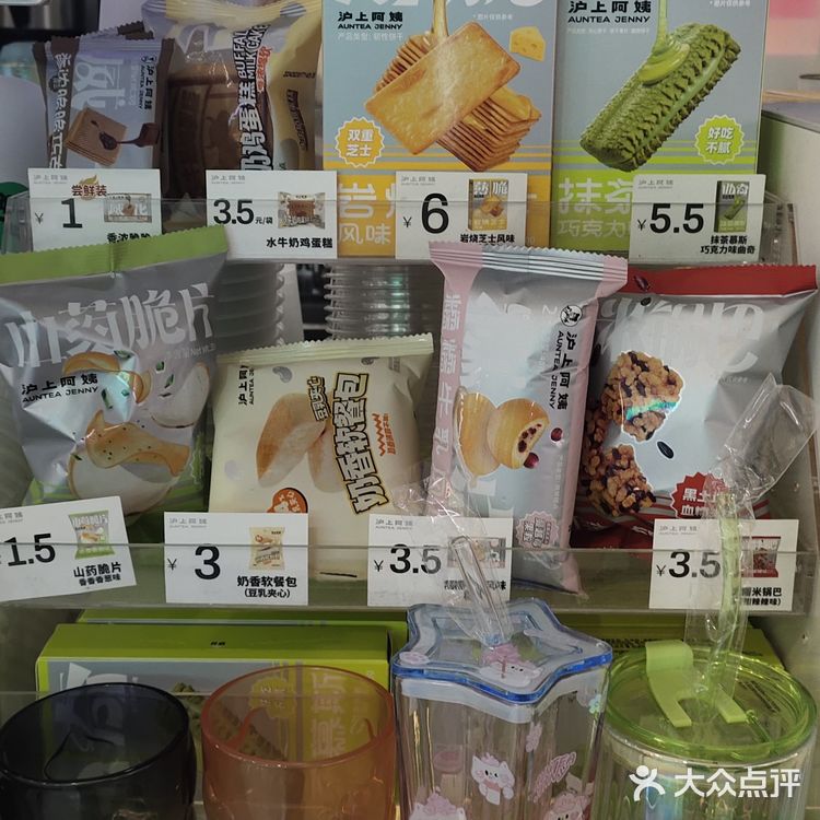 奶茶选择需要理由！它给了一个合情合理茉莉奶绿