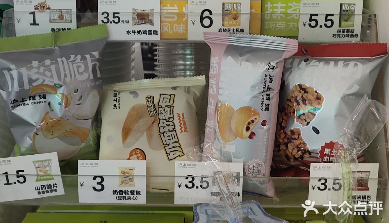 奶茶选择需要理由！它给了一个合情合理茉莉奶绿