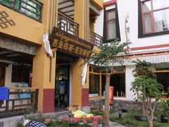 -思金拉措庄园藏餐(太阳岛店)