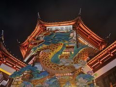-豫园