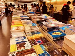 -先锋书店(五台山总店)