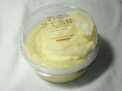 -好利来(东四店)