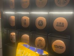 -牛New寿喜烧(新六百店)