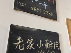 -老爹面川味小酒馆(阿什河街店)