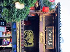 -川西坝子火锅(金沙1.0直营店)