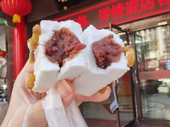 -桂发祥十八街麻花(和平路店)