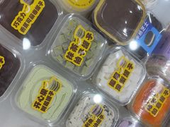 -赵小璐快乐甜品蛋糕(平安路店)