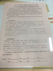 -复旦大学附属妇产科医院(杨浦院区)