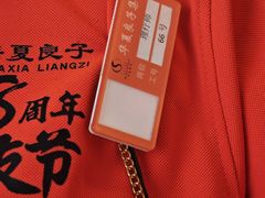-华夏良子·足道SPA艾灸(王府井店)