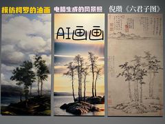 -中华艺术宫
