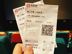 -喜满客影城(汉神广场店)