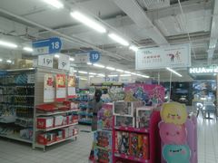 -沃尔玛购物广场(仓山万达店)