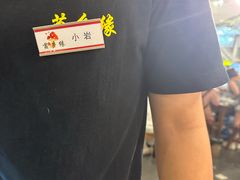 -菌乡缘·野生菌蒸汽鱼火锅(江边夜市店)