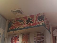 -気楽亭和食料理(气乐亭大世界本店)
