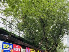 -老韩煸鸡·中国炸鸡(水塔美食街店)