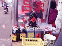 -吕家米皮