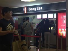 -贡茶(中心书城店)