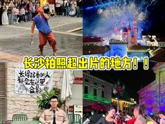 -华谊兄弟（长沙）电影小镇