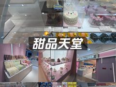 -北京华联购物中心(天通苑店)