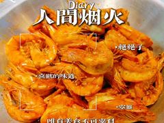 -虾吃虾涮(宋家庄店)