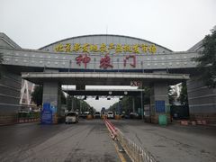 -北京新发地农产品批发市场-特菜交易厅