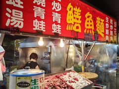 -六合夜市
