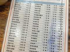 -沈妈砂锅(光华村店)