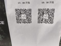 -树夏(金楠天街店)