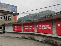 -816工程景区