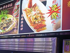 -潍坊宴·大管家(文化路店)
