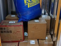 -安东易迷你自助仓储寄存仓库(杨浦店)