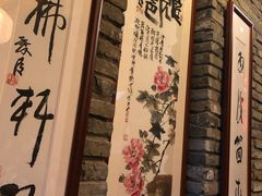 -鱼桥巷·美学川菜