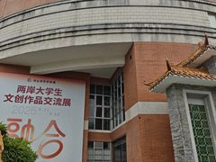 -二沙岛-广东华侨博物馆