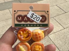 -官也街