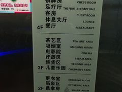 -极乐汇汗蒸会馆(杭州店)