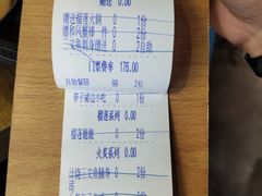 -榴大大·寿司先生(市桥店)