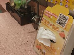 -元气寿司(环球港店)