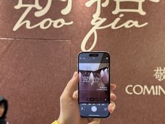 -杭州湖滨in77