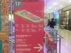 -证大喜玛拉雅中心