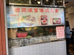 门面-西关刘福记(文德路店)