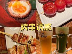 -Fukumimi·美醉堂 居酒屋(金尚店)