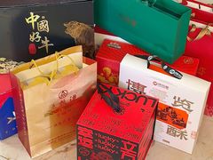 -陕拾叁-西安糕点(北院门创始店)