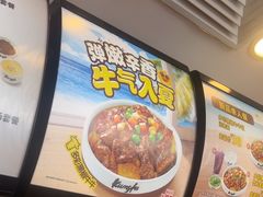 -真功夫(金沙湾店)